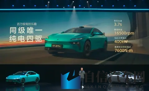 【E汽车】东风奕派eπ007+上市，限时1399万起-3