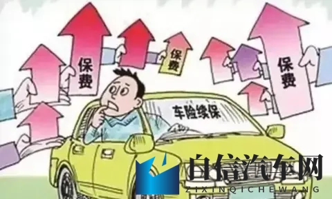 你的车损险，可能正在变成“智商税”？42%的人已经醒悟！-3
