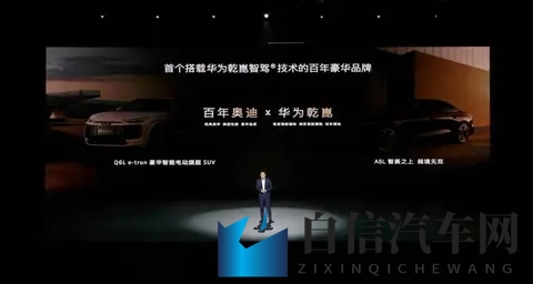 华为干翻老规矩，车企排队求合作，智驾江湖重洗牌-1