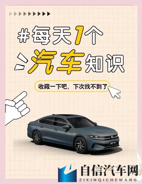 高速路省油攻略掌握核心车速区间与驾驶细节-1