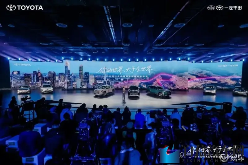 三大王牌焕新，一汽丰田的“油电共进”战略到底有多能打？-1