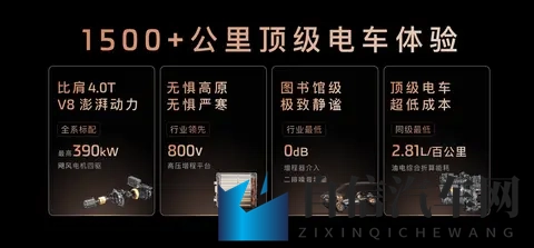 日本の成熟したレズ：汽车革新，环境友好技术引领未来-1