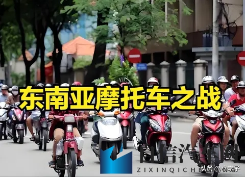 东南亚摩托车之战-2
