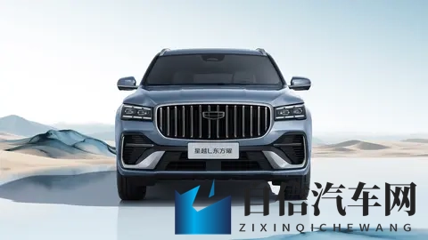 85 万车主的选择！星越 L ：空间、智能、安全、舒适全都要-1