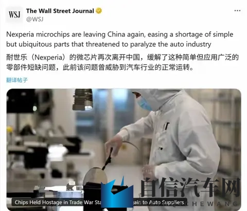 荷兰服软！中国芯片一招，欧洲车企集体松口气-2