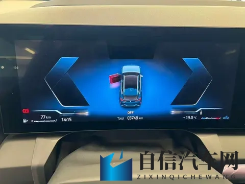 宝马X3准新车：37千公里，2025款尊享型，圆你蓝天白云梦！-1