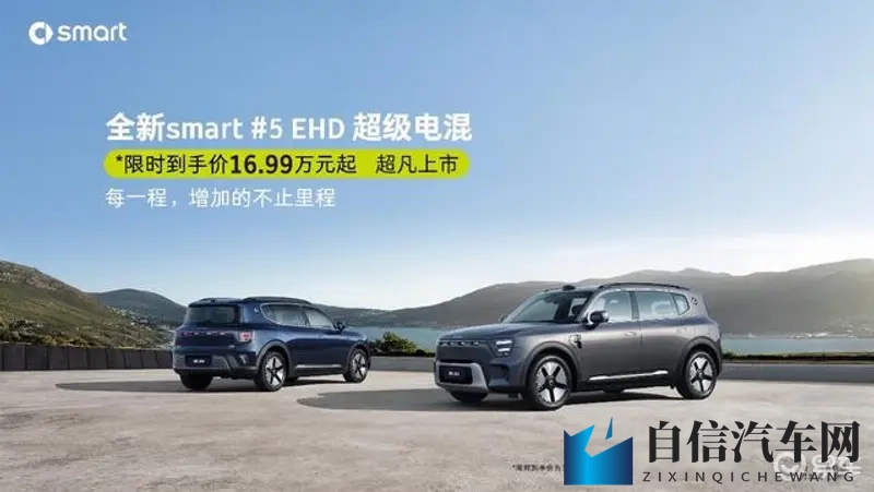 斗罗色游：新能源汽车崛起，智能驾驶新体验，汽车文化盛宴来袭-1