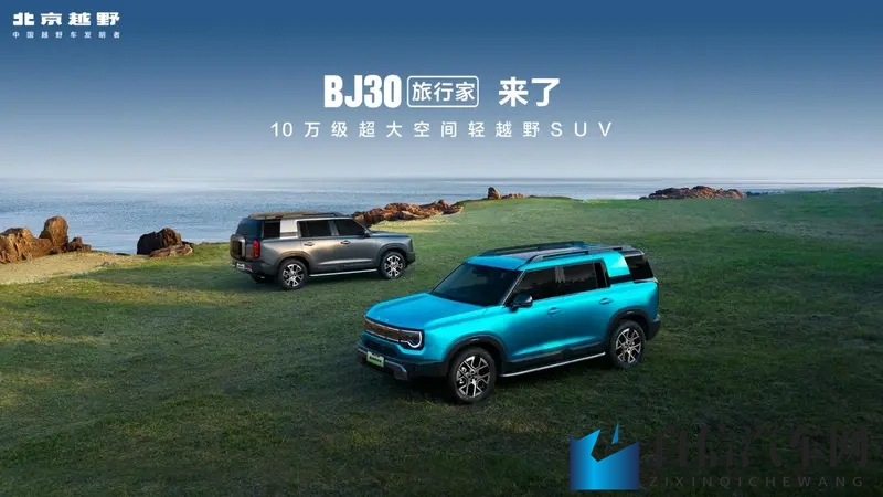 黄色软件下载：汽车应用新趋势：便捷安全驾驶资讯一网打尽-3