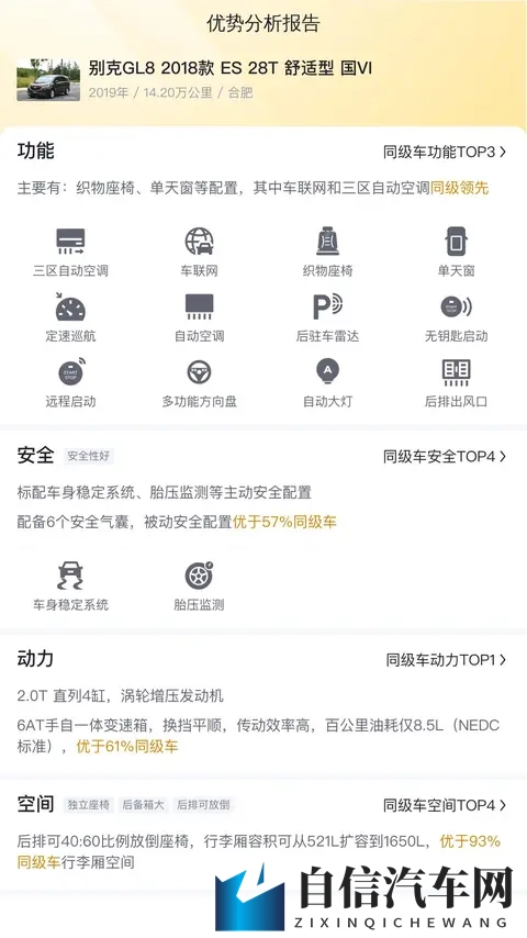 网曝吃瓜热门事件:热议事件,网友热议纷纷-3