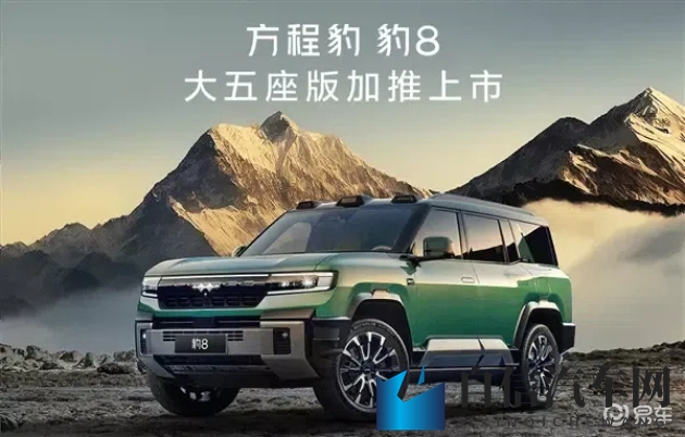 国产超级av：国产新锐汽车，性能解析揭秘，销量口碑双丰收-1