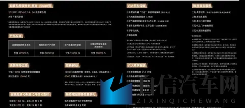 腾势N8L：卖10台中有9台是高配，客户因为价格优势下定-2