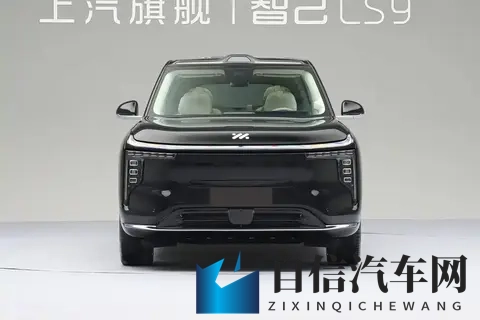 3369万硬刚问界M9！智己LS9预售爆单8000辆，2000TOPS算力封神？-3