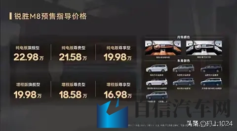 三港版李师师的三港版演员表：《重现经典，三港演绎李师师，阵容大公开》-1