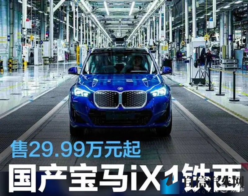 在线丨暗呦小u女国产精品佳博：佳博汽车崛起：国产精品引领潮流-2