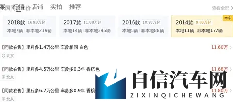 十年保时捷Macan,11万圆梦,奶爸绕不开的弯?-2