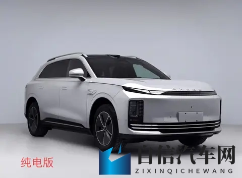 星途ET7申报图曝光，尺寸超星纪元ET，增程和纯电系统可选-2