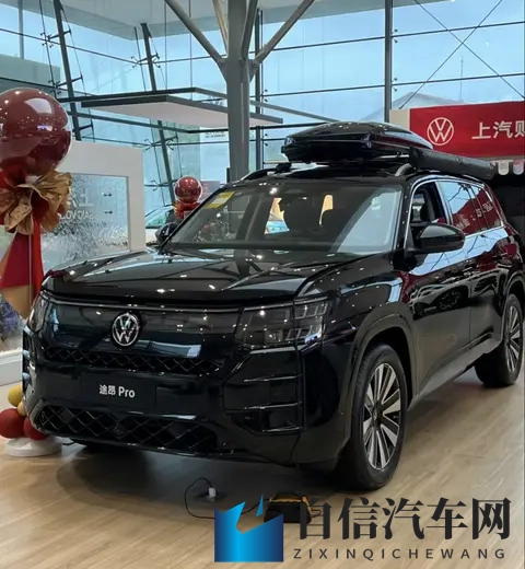 大众途昂Pro2026款上市,限时优惠4万,高阶智驾成最大亮点-2