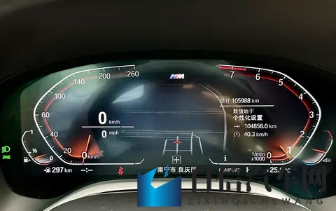 免费播放男人添女人下边APP:汽车迷必备:最新资讯一键获取-2