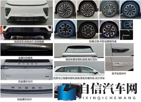 星纪元ET改名星途ET7,中大型SUV又多了一个“理想”-1