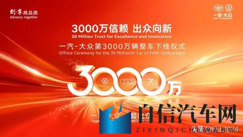 www欧美：汽车新潮流：欧美市场变革与创新碰撞-3