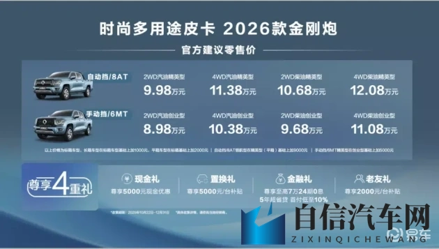 上床软件：床伴交友应用平台-1