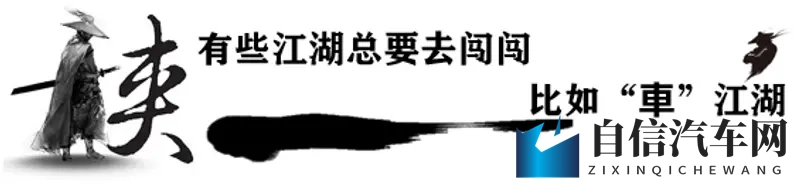 新狮铂拓界首发亮相，悦达起亚全明星阵容开启广州车展新篇章-1