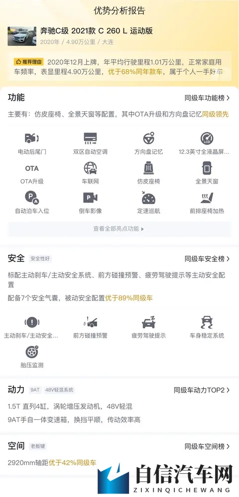 广州车展：全新MG4半固态安芯版首秀，12月份将开启交付-1