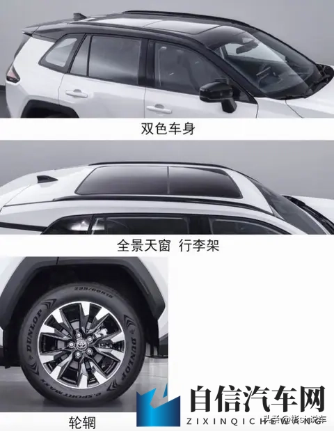 威兰达全新登场，外观风格向RAV4靠拢，三款动力如何抉择？-3