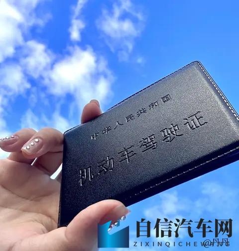 2025驾照新规3红线实操版:15亿人受影响,这样应对最稳妥!-1