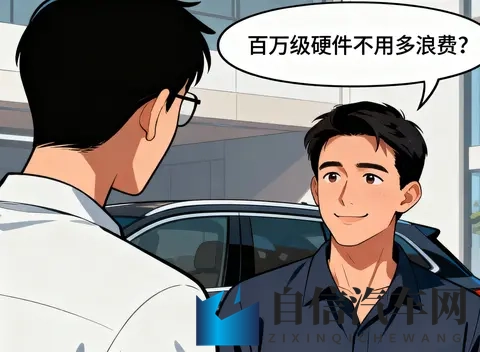 理想L7 Max车主坦白：关掉智驾2个月后，我找回了开车的快乐-1