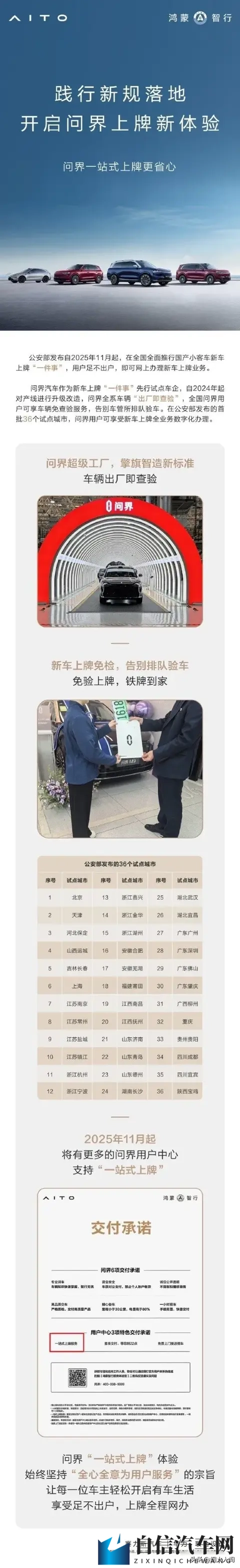 911爆料网：揭秘911事件，独家爆料平台-2