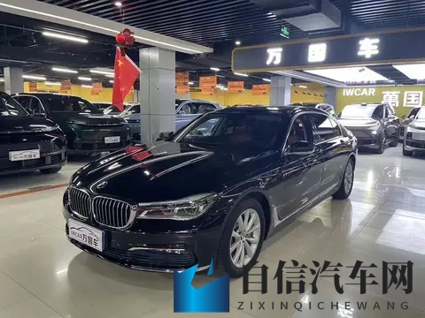 19万多拿下行政座驾！2016年宝马730Li，尊享豪华体验-1