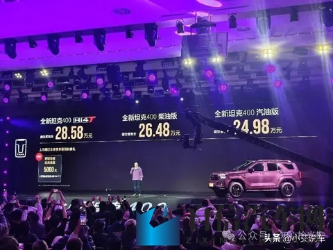 售2498万元起，新款坦克400上市，提供Hi4-T_Hi4-Z等动力-1