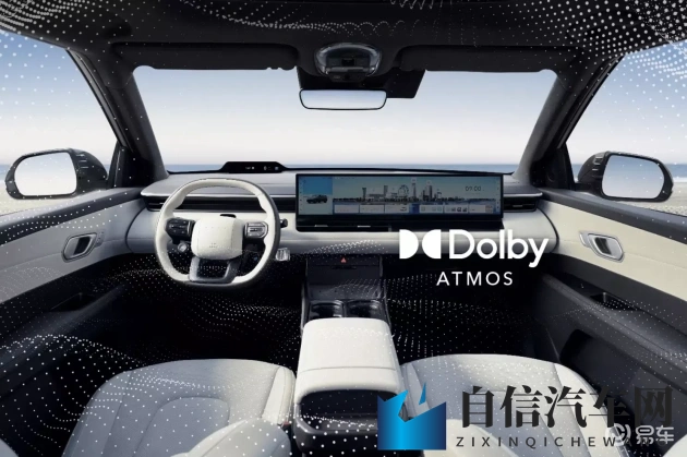 男女打扑克：汽车新科技，智能驾驶未来已来-1