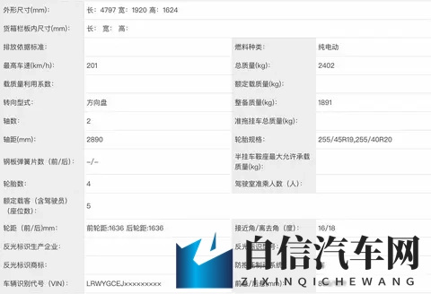 Model Y新版本来了,价格卡在中间,续航却干到821公里-2