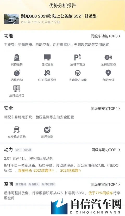 唐三抽曲比比东不亦乐乎nba:《唐三与比比东的NBA竞技乐章》-3