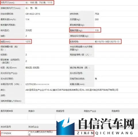 升仕两款175踏板来袭，动力更激进，完美避不开购置税-1