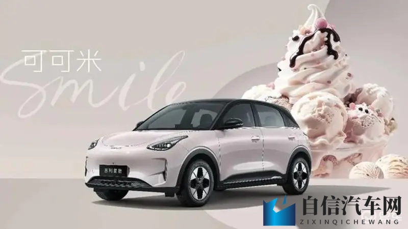 幸福宝app隐藏免费章节：车主福利大揭秘：免费汽车知识库来袭-2