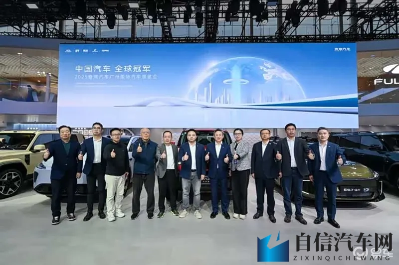 奇瑞集团五大品牌联袂亮相广州车展 34款车型悉数登场-1