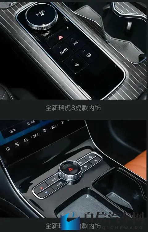 新车  售999万元起_限时929万元起，全新奇瑞瑞虎8正式上市-1