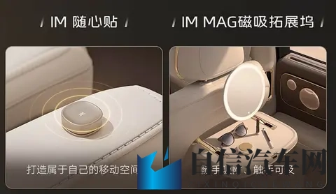 智己LS9上市 售价3228万起 续航402km_灵蜥底盘30-2