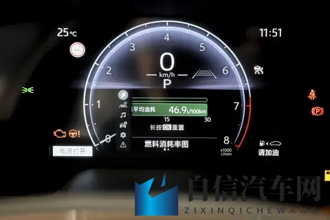 2026款锋兰达选买指南：直降14万后，油电同价选这款-3