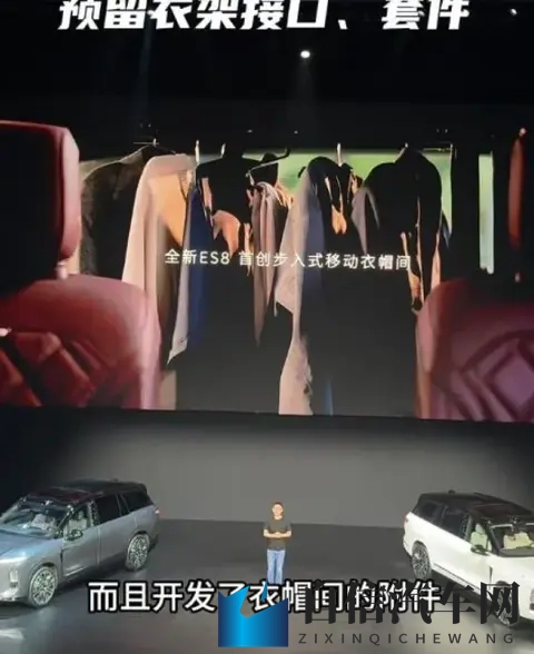 车圈整活又出新花样！智己新车除了淋浴房还装上了地暖……-3