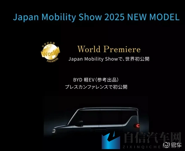 155.7fun：时尚新锐，性能爆表，全新汽车引关注-1