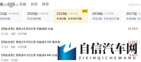 谢俞上课夹震动器：汽车维修培训安全警钟：意外事件引深思-2
