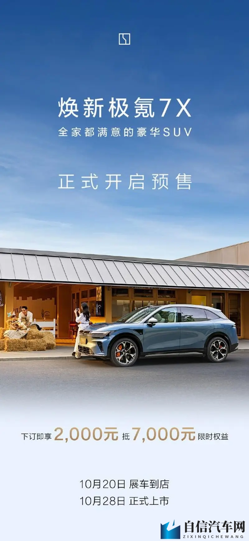 十大黄色网络：汽车行业新趋势，揭秘网络新动向-1