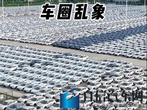 央视曝光“赛车星冰乐”等汽车网络黑嘴，这些账号苦天下人久矣-1