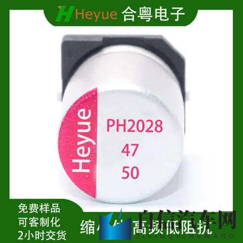 车载导航供电稳定，合粤铝电解电容CDS系列防断电黑屏-1