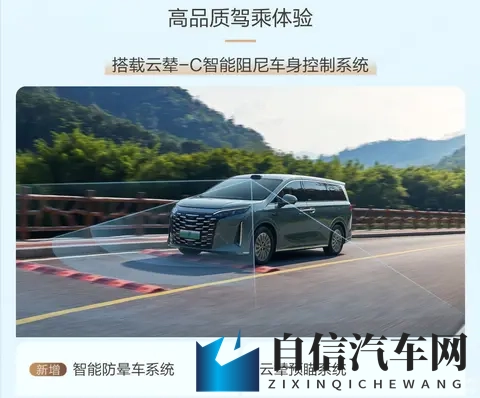 啪啪动态：新能源汽车热潮来袭，自动驾驶技术突破！-3