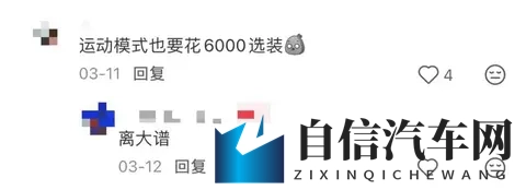 男生女生一起在床上打扑克：汽车床铺变娱乐天地，新潮玩法颠覆出行体验-2